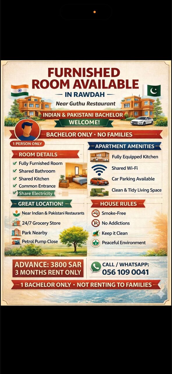 Riyadh, Sublets, SAR 1/month,  Room Available For Rent For Bachelor