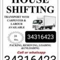 🚛🏘🏘Bahrain House Mover🏘🏘🚛.  Loading&Unloading Low Price & Good Service AC Fixing And