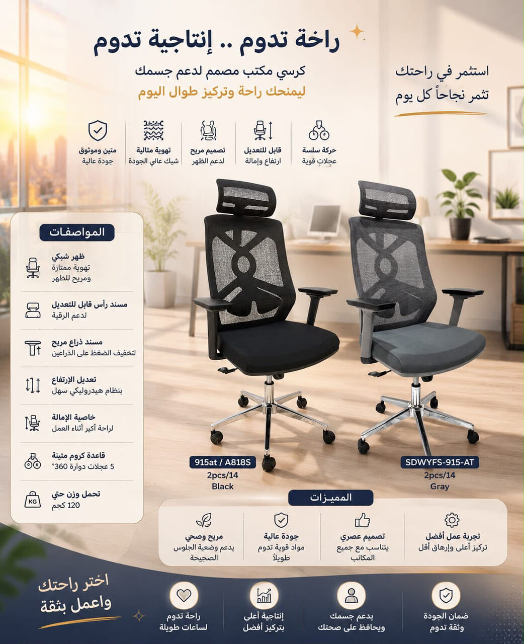 Jeddah, Furniture, SAR 1,  OFFICE FURNITURE AVAILABLE OFFICE TABLES , OFFICE CHAIRS AND OFFICE CABINETS AVAILABLE