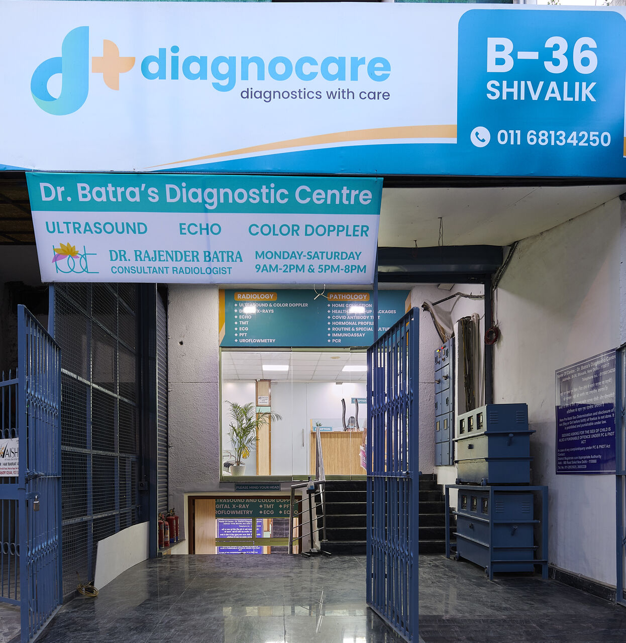 New Delhi, Medical, DG Shipping Medical Test Lab In Delhi NCR