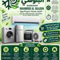 SAR 1,  Air Conditioner