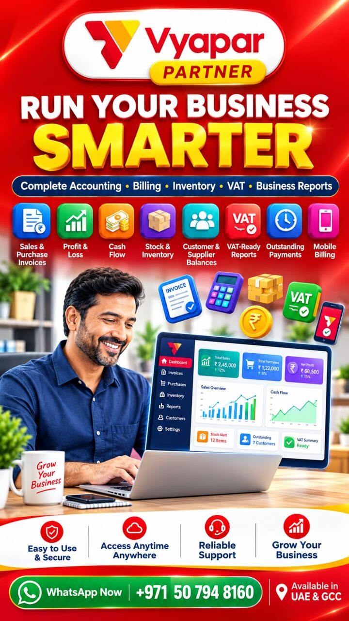 Dubai, Software Development, Software Vyapar For Accounting And Inventory