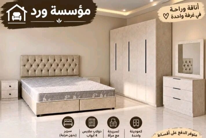 Jeddah, Furniture, SAR 5,  New Classic And Premium Quality Bedroom Furniture Set