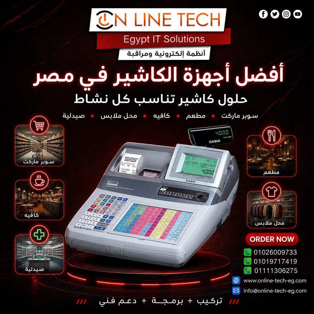 Cairo, Electronics, EGP 1,  ماكينة الكاشير كاسيو TE-4000F – إدارة أسهل لنقاط