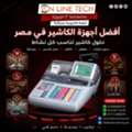 EGP 1,  ماكينة الكاشير كاسيو TE-4000F – إدارة أسهل لنقاط