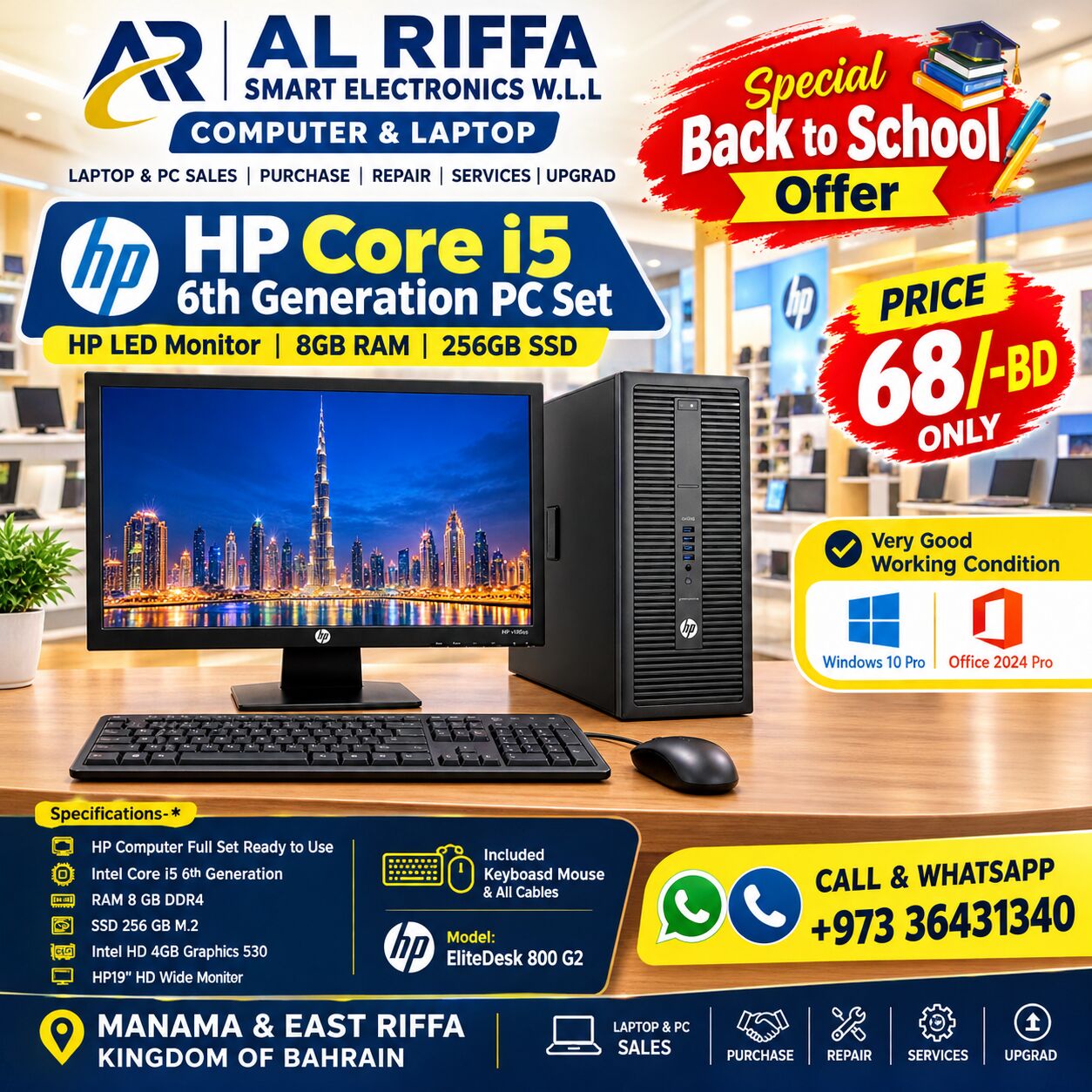 Manama, Computers, BHD 68,  Back To School Offer HP Core I5 6th Generation Computer Set HP Wide LED Monitor + 8GB RAM
