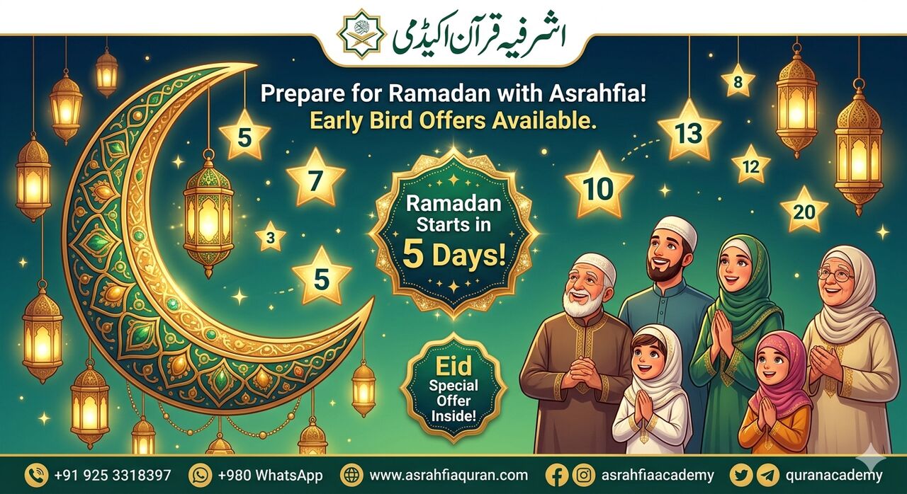 Islamabad, Lessons Offered, I