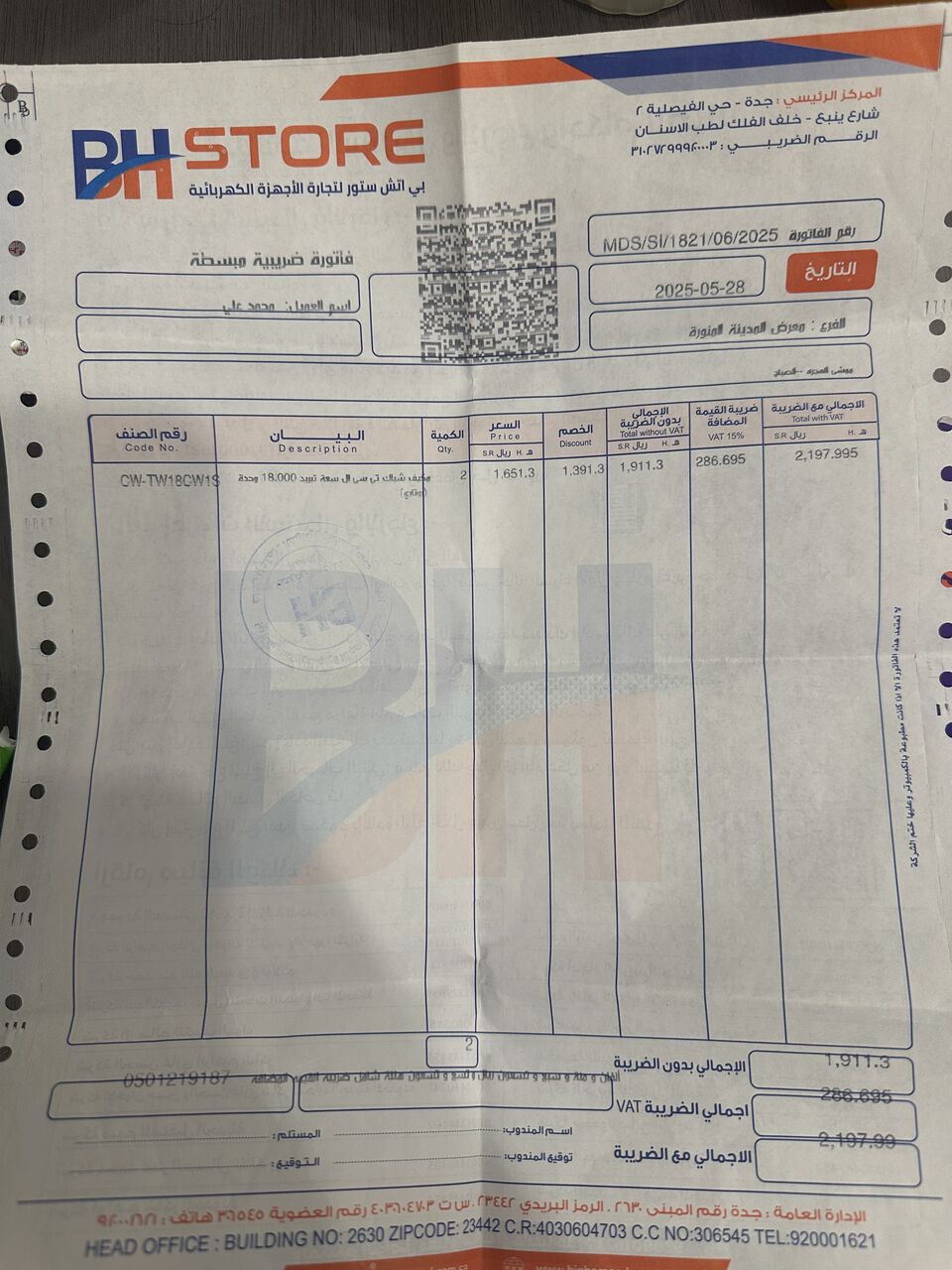 Madinah, Air Conditioners, SAR 800,  TLC Window Ac 18 Warranty (2)