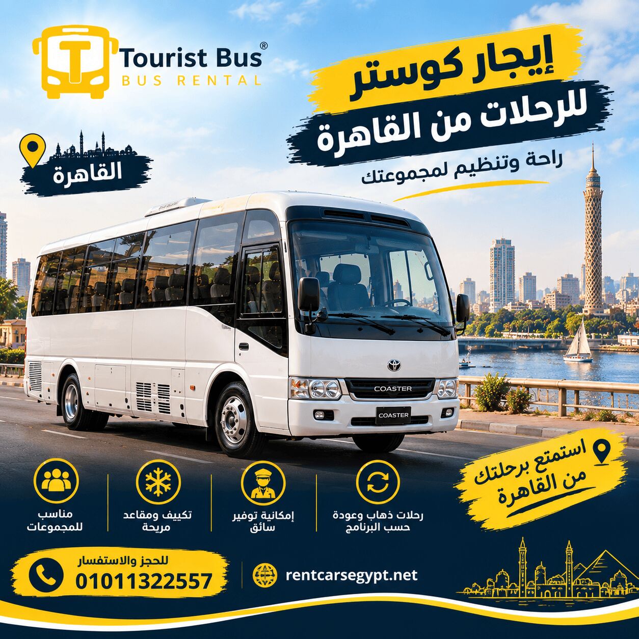 Cairo, Appliance Repair, إيجار كوستر للداي يوز السخنة