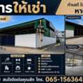 THB 90000,  245 Sq. Feet,  อาคารให้เช่า ใจกลางคลองแห หาดใหญ่  ค