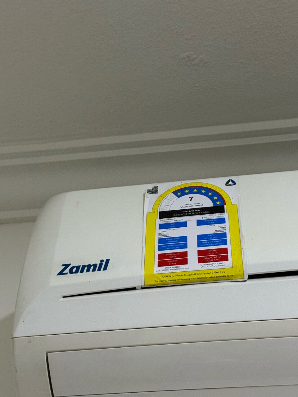 Al Adama, Air Conditioners, SAR 2800,  Selling 3 Ton 7 Star ZAMIL Split AC
