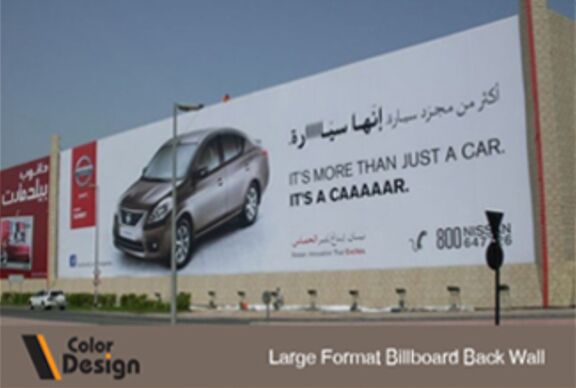 Riyadh, Creative, Complete Advertising & Printing Solution
