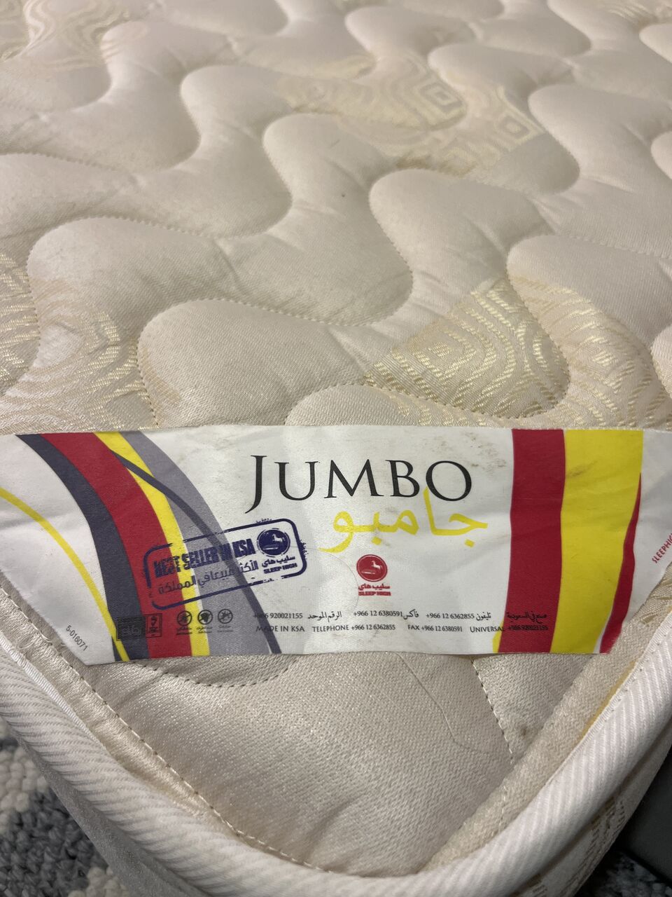 Yanbu, Household Items, SAR 150,  Quneen Size Mattress (1.8 Meters X 2 Meter) Thicknesses Is 18 Centimetres
