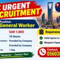 Job Opportunity: General Lebar