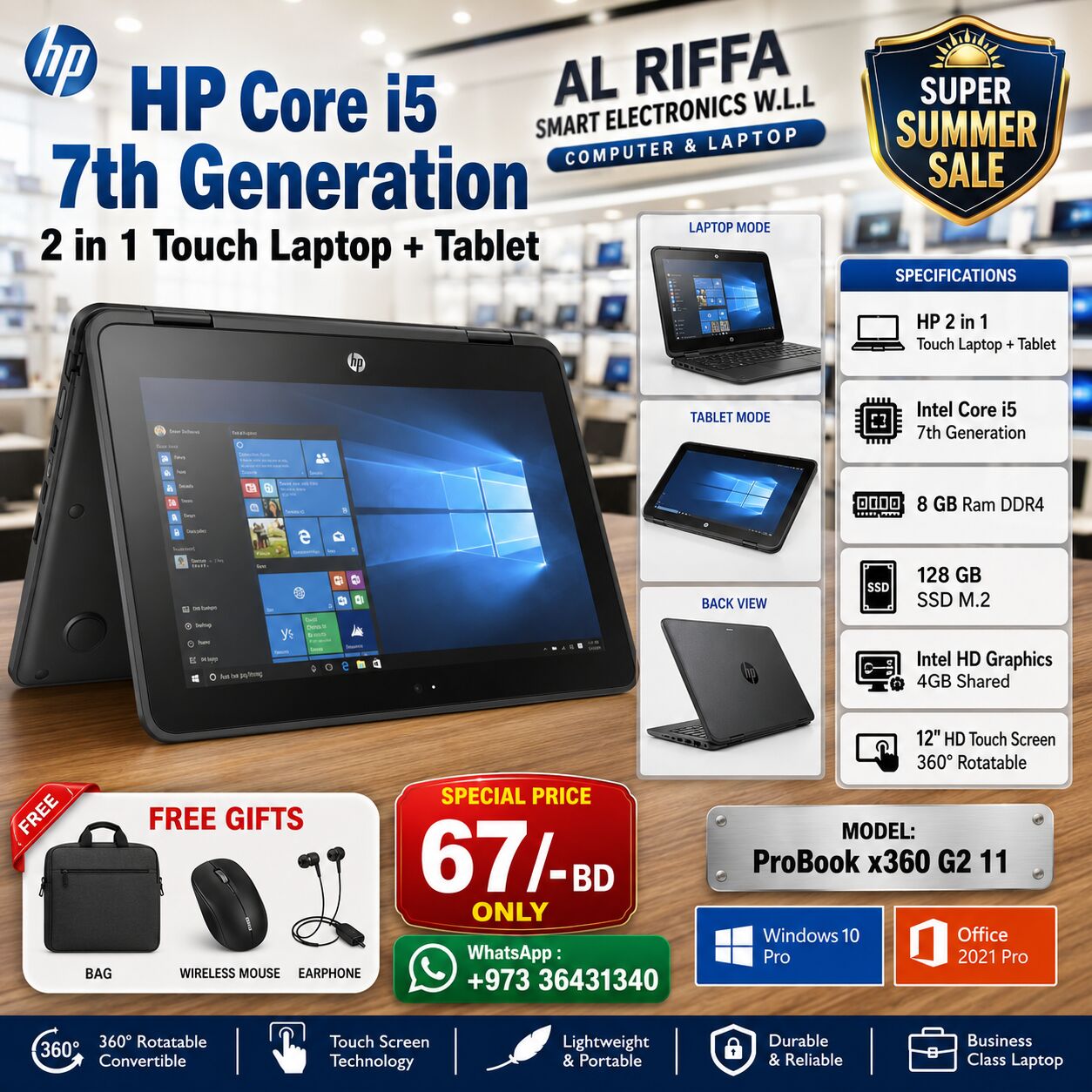 Manama, Computers, BHD 67,  Bes Offer HP Core I5 7th Generation 2 In 1 Touch Laptop+Tablet 8GB RAM (Free Bag + Mouse)