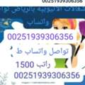 SAR 1200/week,  Furnished,  2 BR,  مكتب شغلات بالشهر تبوك
