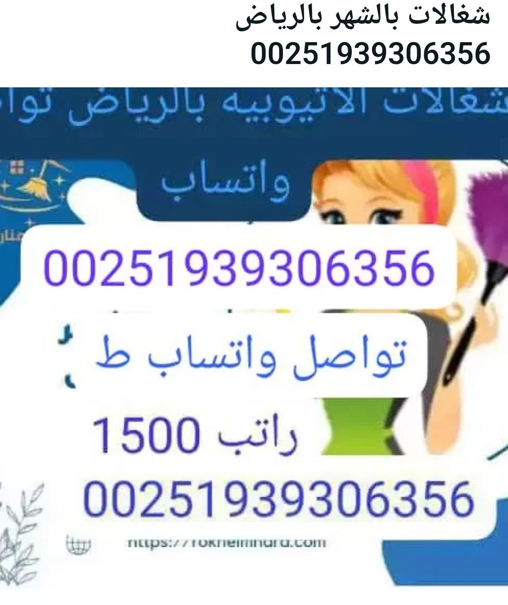 Al Bawadi, Catering, مكتب شغلات بالشهر تبوك 0592667491