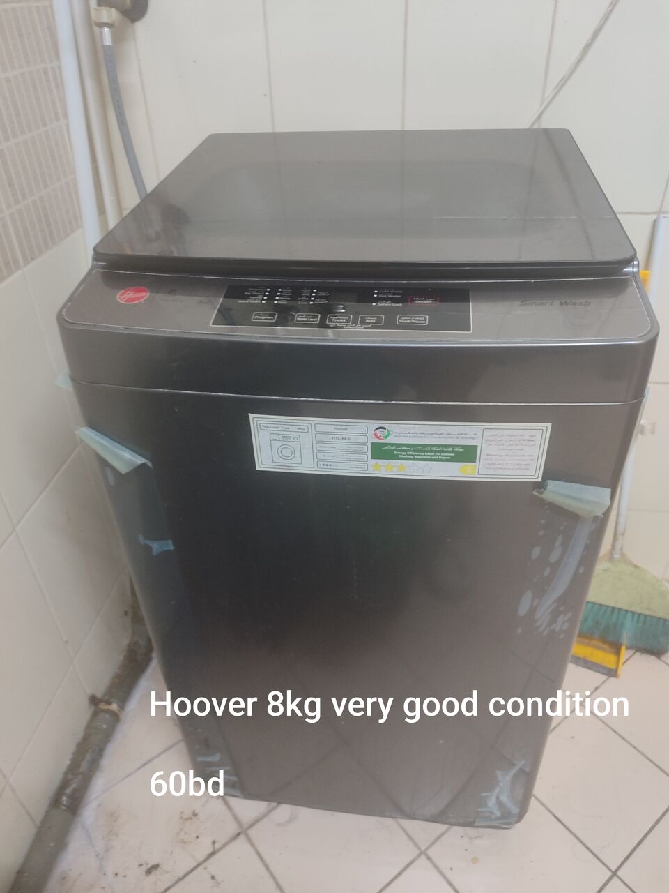 Gudaibiya, Appliances, BHD 55,  Washing Machine Hoover Brand 8kg