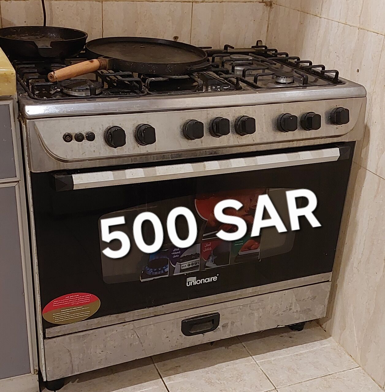 Riyadh, Appliances, SAR 500,  Cooking Range