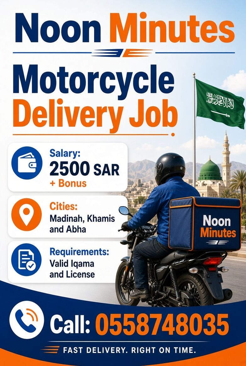 Madinah, Jobs, Noon Minutes Motorcycle Delivery Riders Madinah