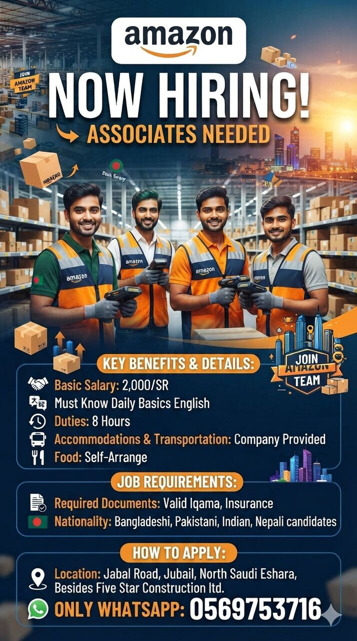 Riyadh, Jobs, Amazon Store Associate