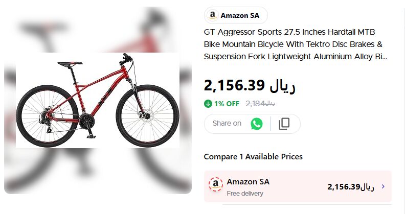 Jubail, Bicycles, SAR 1000,  GT Aggressor Mountain Bike For Sale
