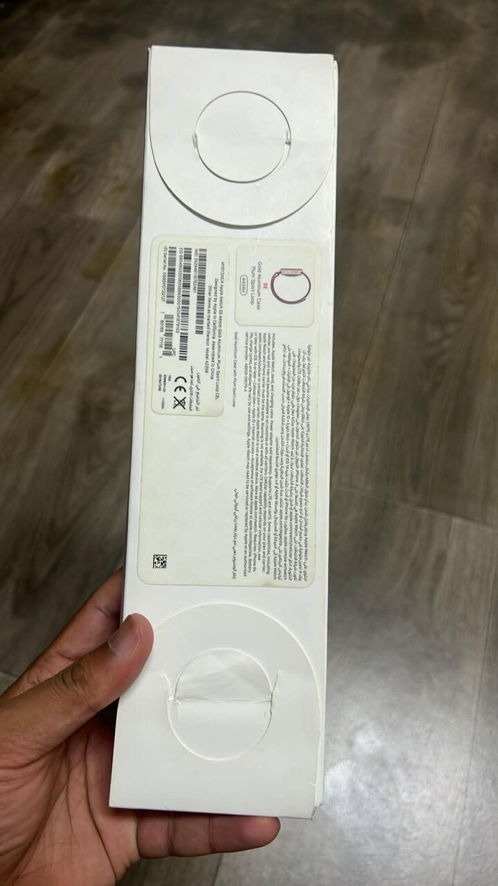 Al Muruj, Electronics, SAR 1000,  Apple Watch -SE -GPS+Cellular-44mm