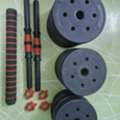SAR 150,  19KG Adjustable Dumbbell & Barbell Weight Set &ndash; Home Gym