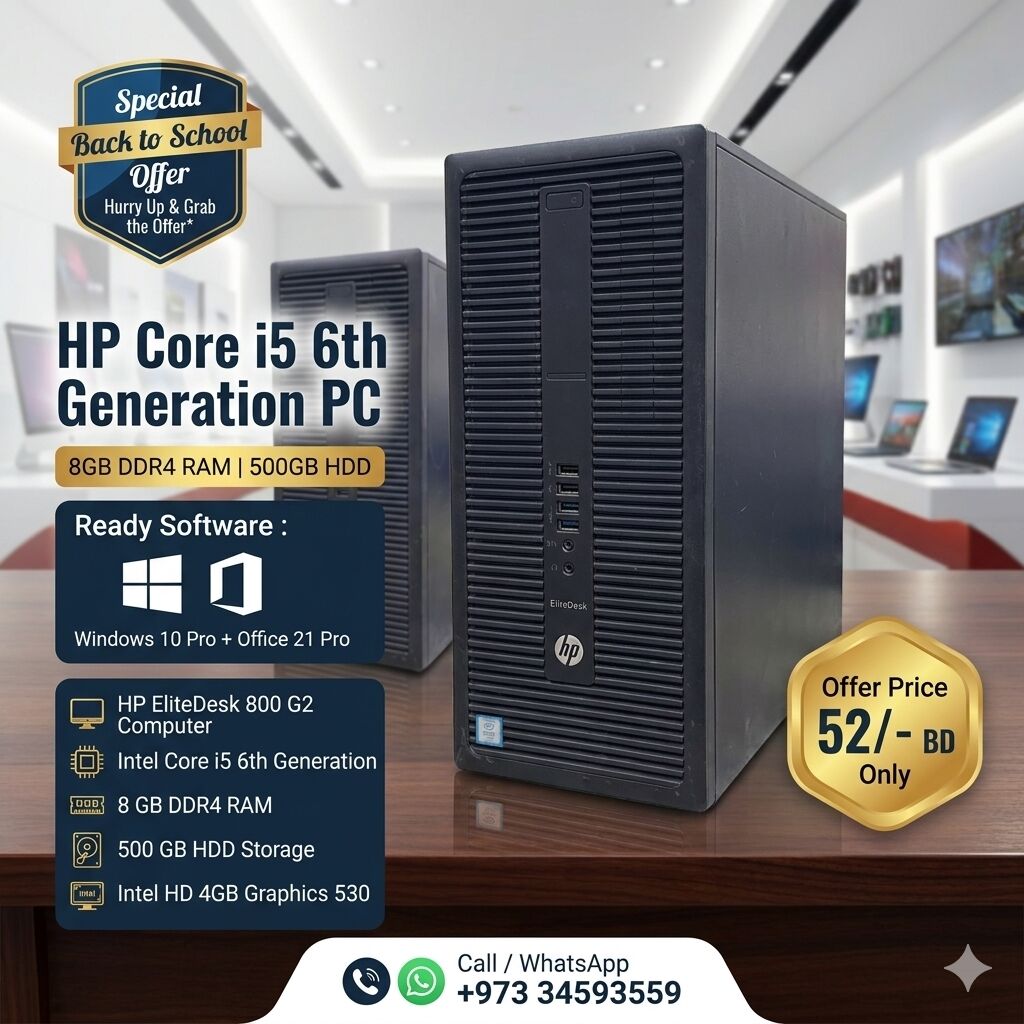 Isa Town, Computers, BHD 52,  HP Intel Core I5 6th Generation Computer 8GB DDR4 RAM + 500GB HDD Ready To Use - 52BD Only