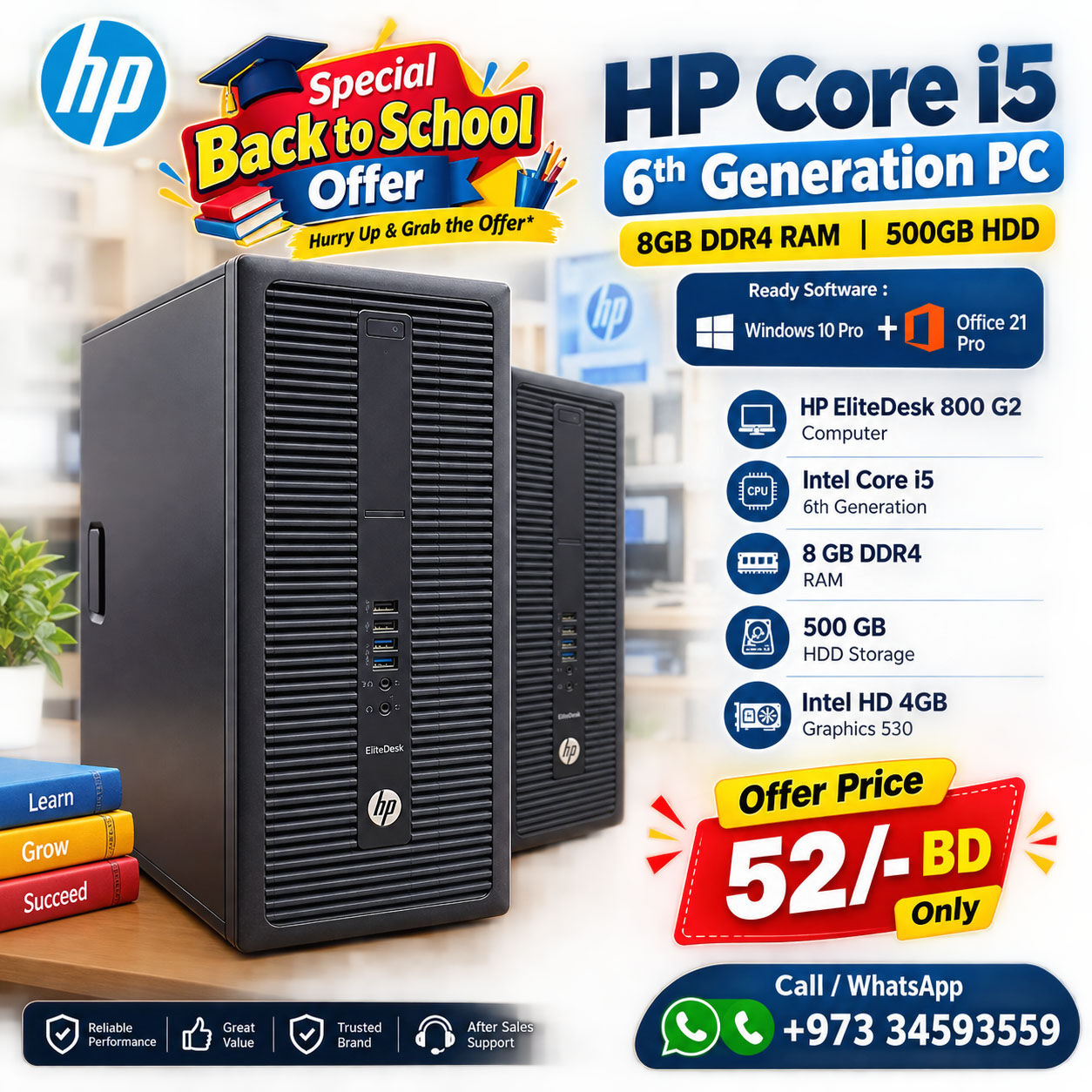 Manama, Computers, BHD 52,  HP Intel Core I5 6th Generation Computer 8GB DDR4 RAM + 500GB HDD Ready To Use - 52BD Only