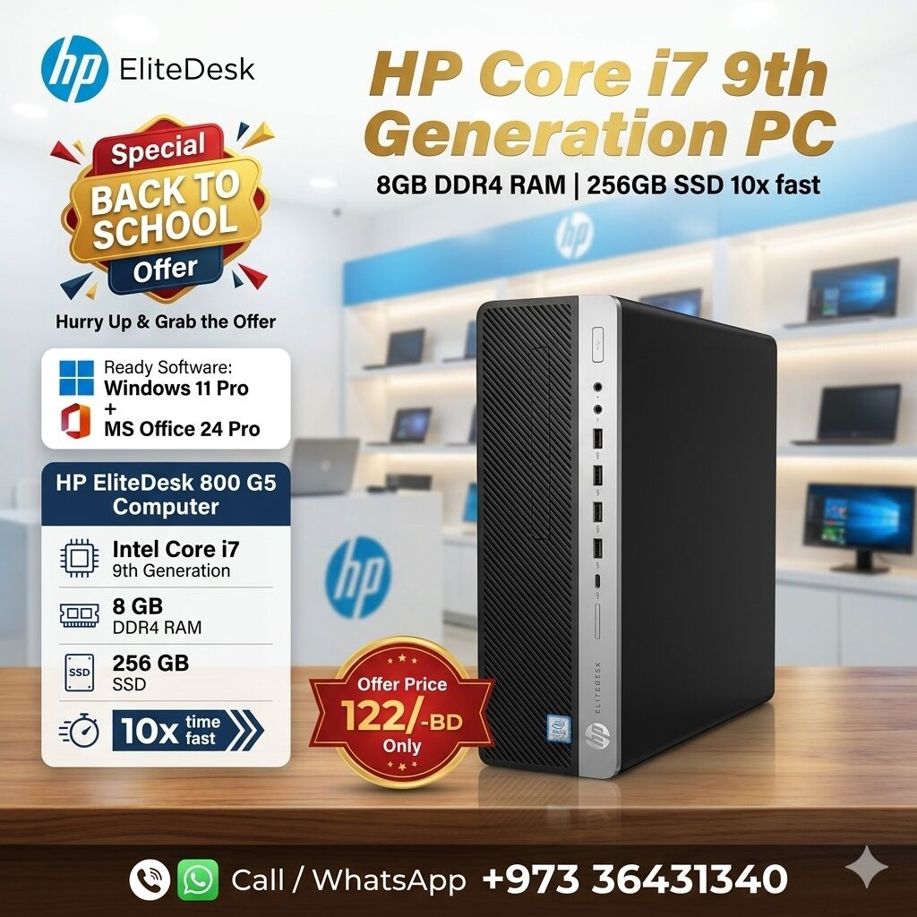 Isa Town, Computers, BHD 122,  Best Offer HP Intel Core I7 9th Generation Computer 256GB SSD + 8GB DDR4 RAM Ready To Use