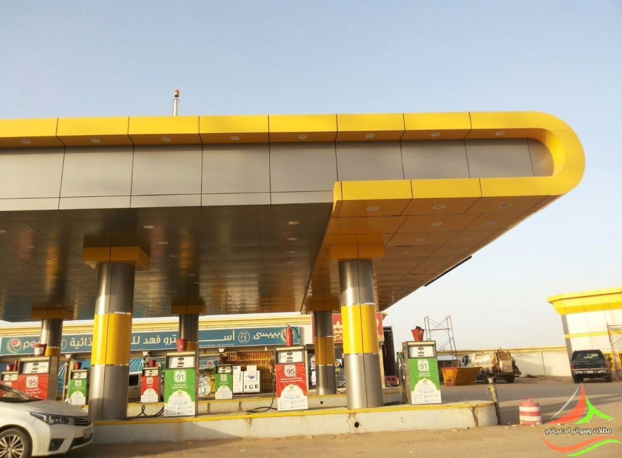 Khobar, Air Conditioning, Petrol Station ACP Cladding Work Subcontractor