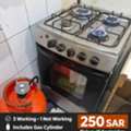 SAR 230,  Gas Stove , Adopter And Gas Cylinder