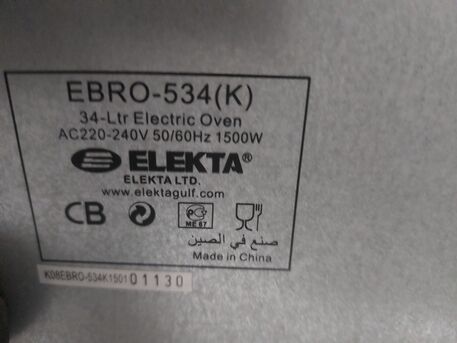 Yanbu, Electronics, SAR 150,  فرن كهربائي Electric Oven