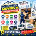 HOME OFFICE MOVERS SHIFTING SERVICES ALL OVER KSA 0595593946!+!
