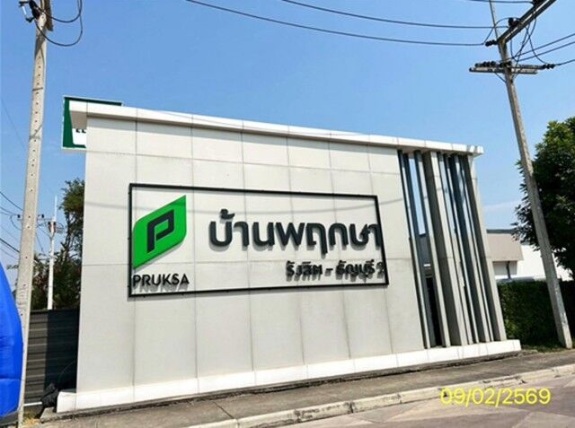 Bangkok, Real Estate For Sale, THB 1500000,  3 BR,  19 Sq. Feet,  ขายทาวน์เฮ้าส์ปทุมธานี โครงการ บ้