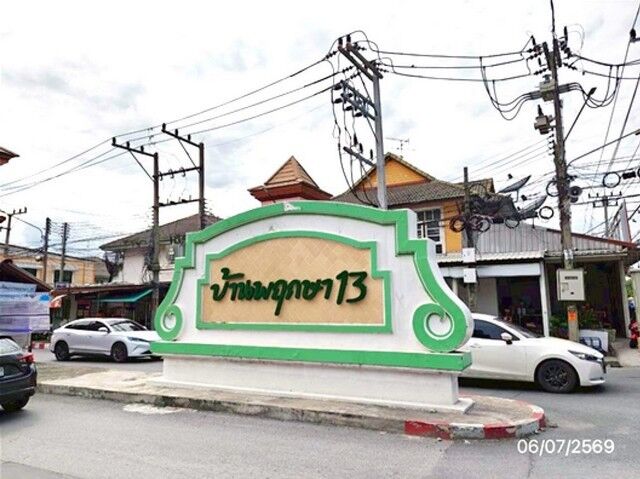 Bangkok, Real Estate For Sale, THB 1600000,  3 BR,  18 Sq. Feet,  ขายทาวน์เฮ้าส์ปทุมธานี โครงการ บ้