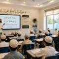 Quran Teacher