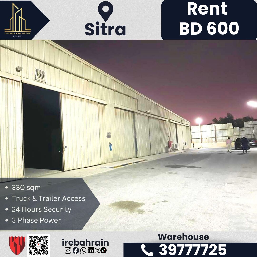 Sitra, Warehouses, BHD 600,  330 Sq. Meter,  Warehouse / Store For Rent &ndash; Sitra Industrial Area | BD 600/-