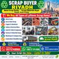 Metal Scraps Buyer Riyadh Scraps Materials Dealer Contact Us +966575748900