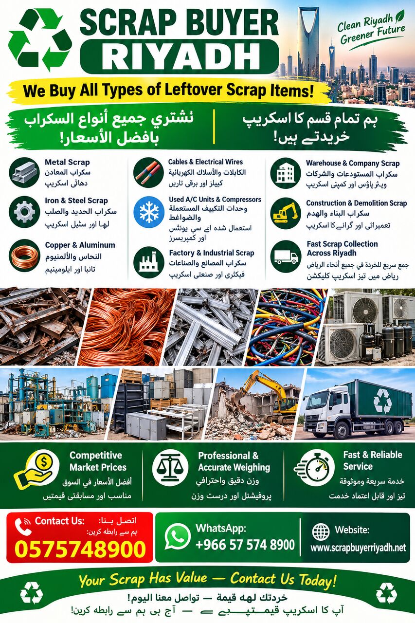 Riyadh, Items Wanted, Metal Scraps Buyer Riyadh Scraps Materials Dealer Contact Us +966575748900