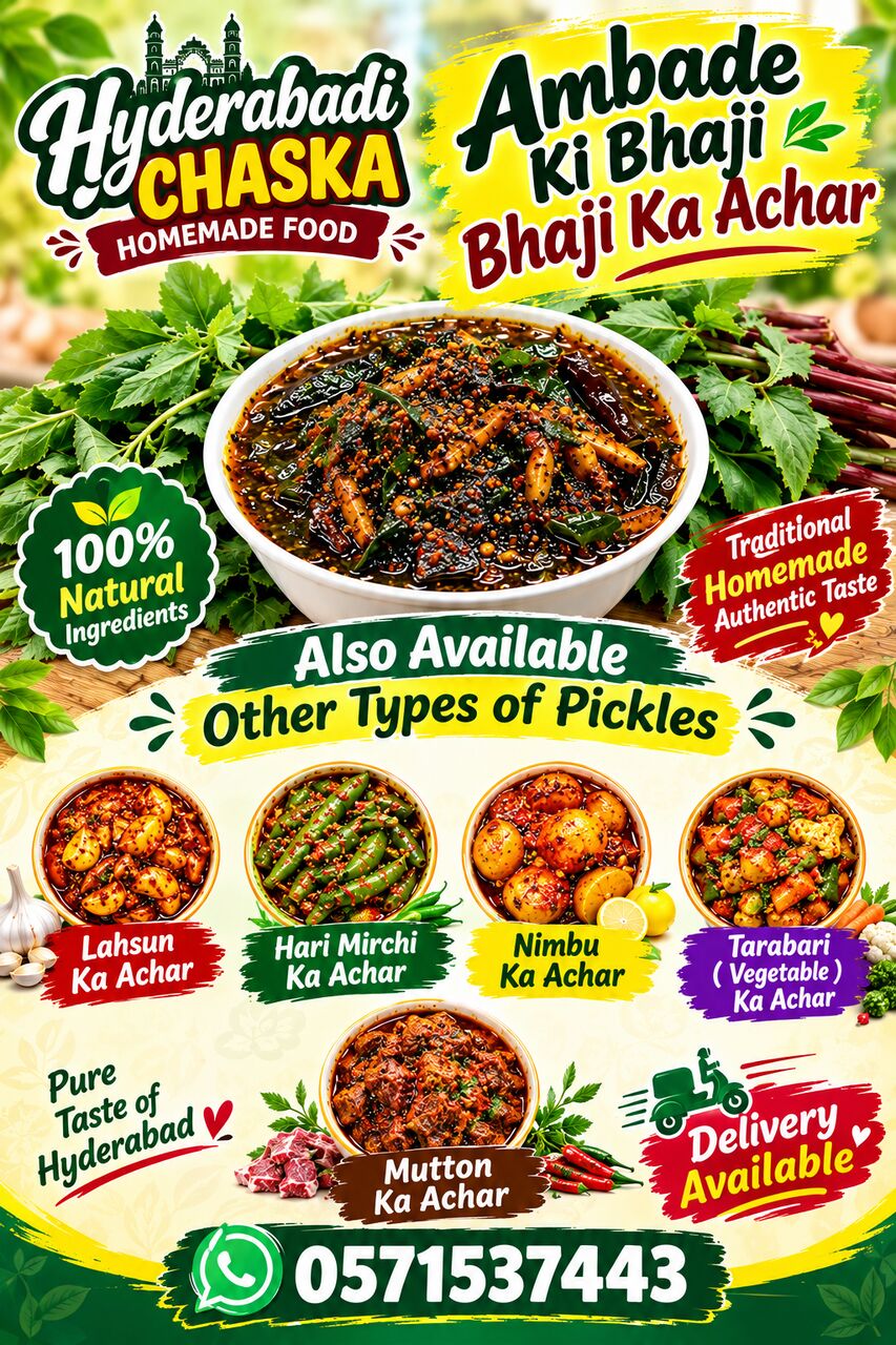 Dammam, Food & Drink, **🌶️ HOMEMADE PICKLES – HYDERABADI CHASKA 🌶️**
