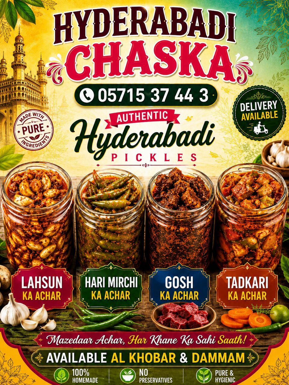 Dammam, Food & Drink, **🌶️ HOMEMADE PICKLES – HYDERABADI CHASKA 🌶️**