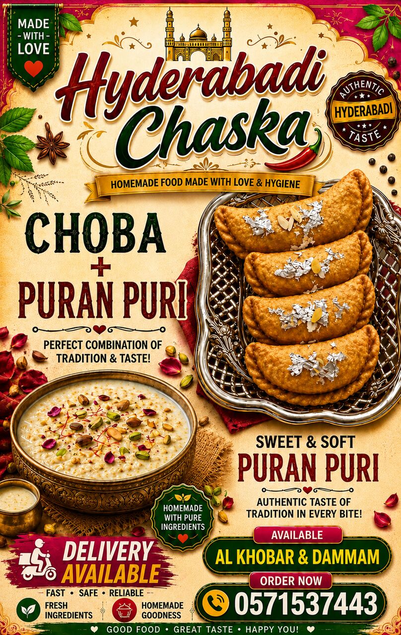 Dammam, Food Delivery, SPECIAL CHOUBA + PURAN PURI + PANJEERI