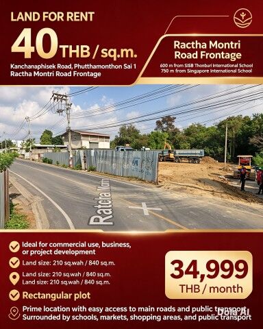 Bangkok, Villas, THB 34998,  210 Sq. Feet,  กาญจนาภิเษก พุทธมณฑลสาย1 ถูกมาก ตรม.