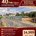THB 34998,  210 Sq. Feet,  กาญจนาภิเษก พุทธมณฑลสาย1 ถูกมาก ตรม.