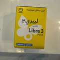 SAR 75,  LIBRE 3 Sensor For Diabetes Checking / Testing
