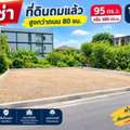 THB 14999,  95 Sq. Feet,  ให้เช่า ที่ดินถมสูงกว่าถนน 80 ซม.  95 ตร.ว.  