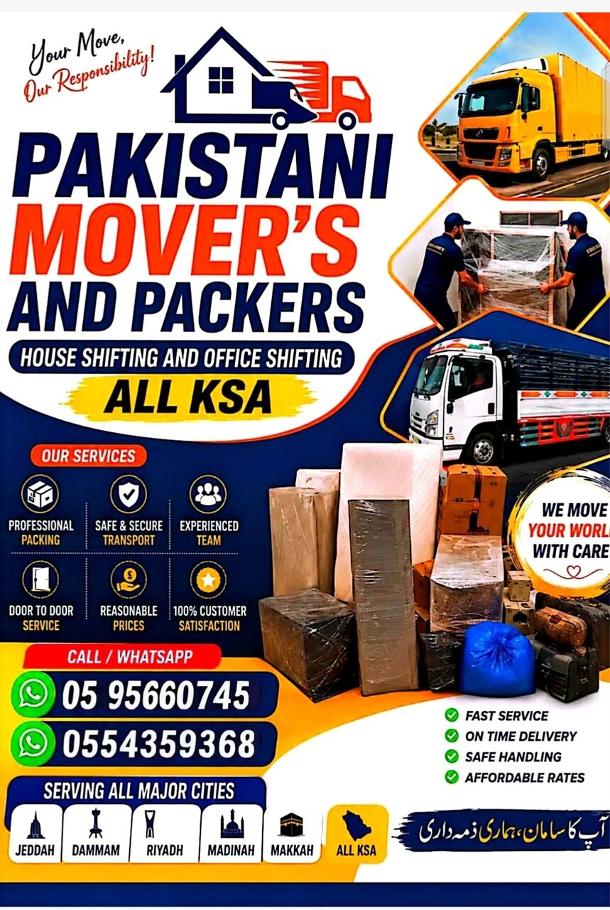Dammam, Relocation, DYNA TRUCK TRANSPORTATION◇FOR HOME SHIFTING AND◇COMPANY MATERIALS SHIFTING 0595660745