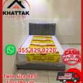 SAR 21,  BEDS FOR SALE | RIYADH